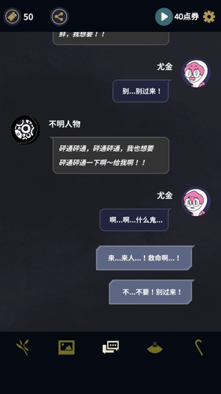 幽灵事务所