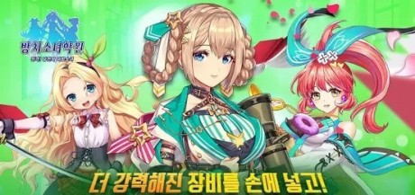 一骑学园进击当千的魔法少女图6