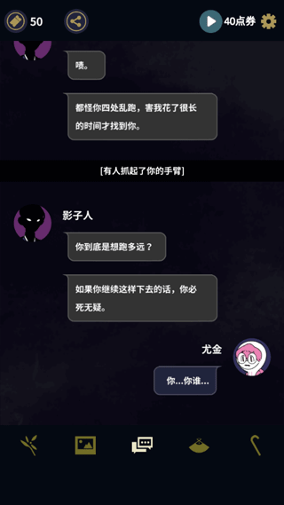 幽灵事务所