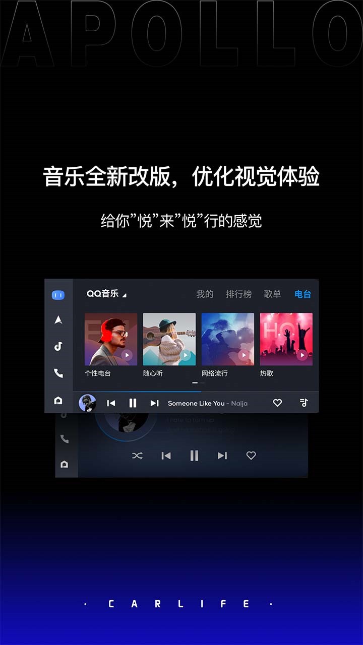 百度地图导航GooglePlay版图3