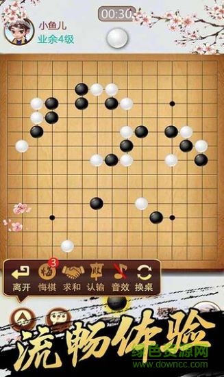 迷你五子棋图8