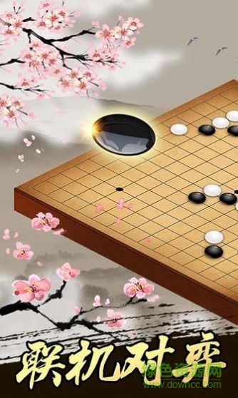 迷你五子棋图2