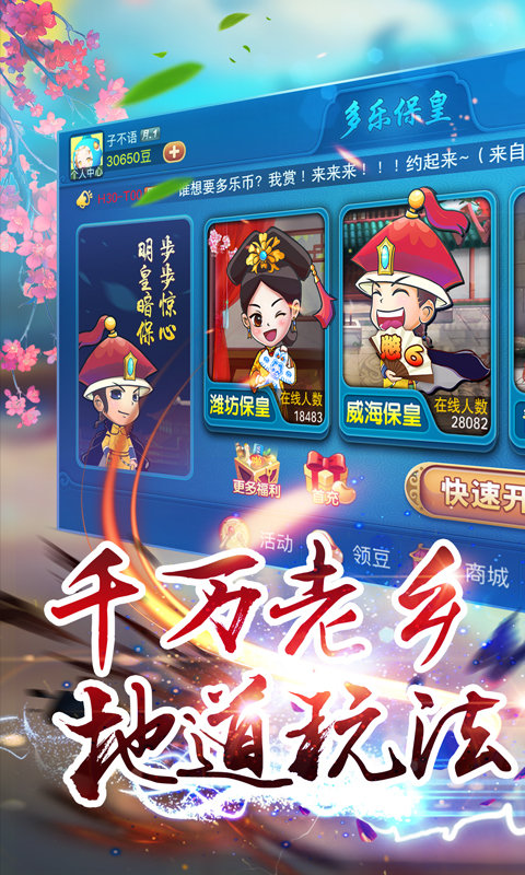 牌友联盟神鹰一毛图6