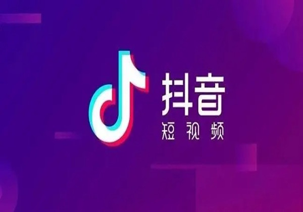 抖音极速版在哪里注销账号