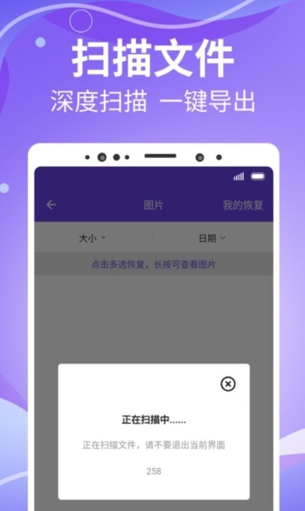 智能照片管家截图1