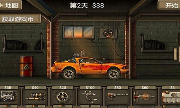EarntoDieLite图2
