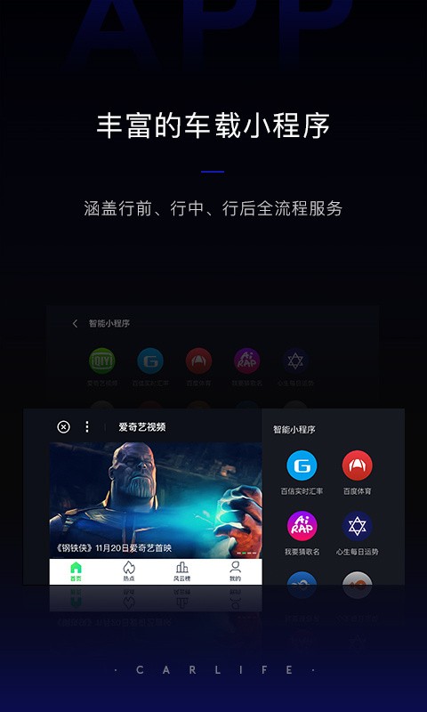 百度地图导航GooglePlay版图5