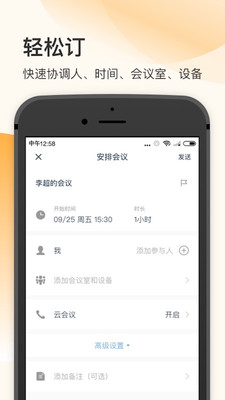 全时空间图5