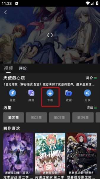 咕咕番官方正版