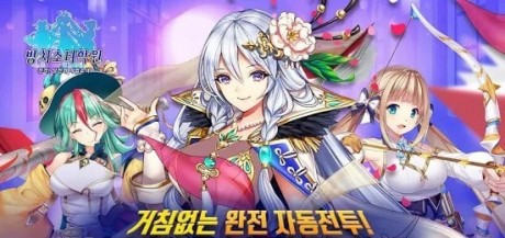 一骑学园进击当千的魔法少女图4