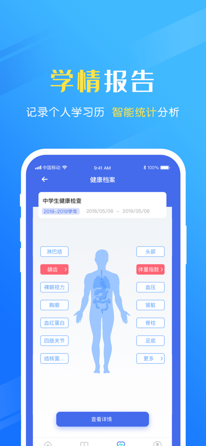 瑞而美艺术学生版图6