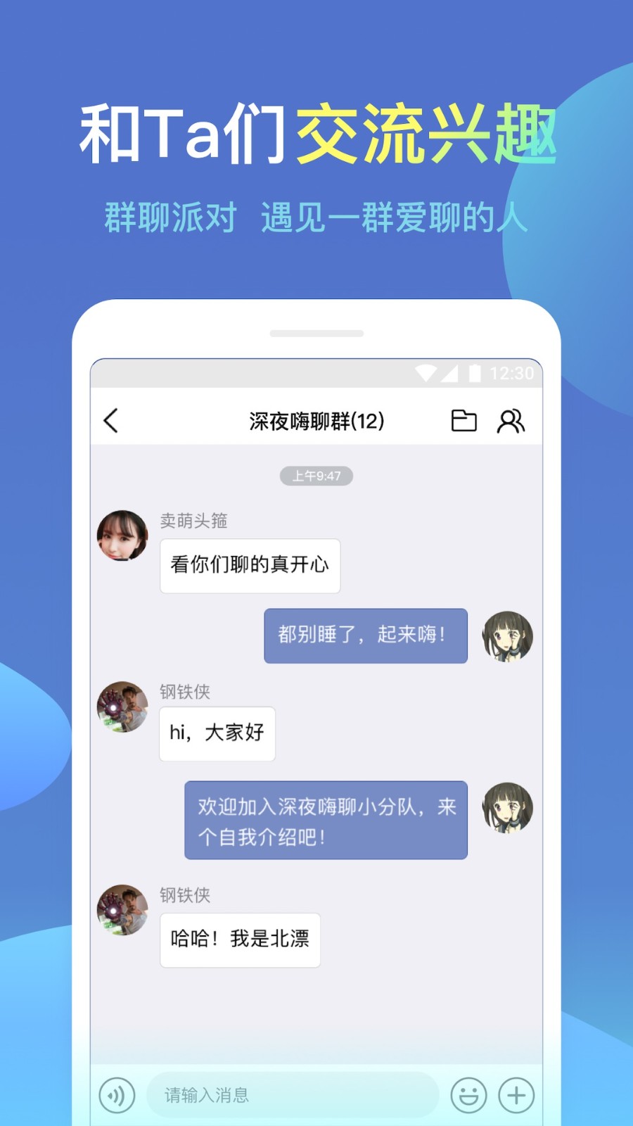 城信app最新版本官方