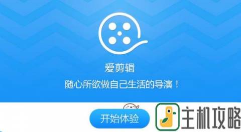 歌曲剪辑软件截图3