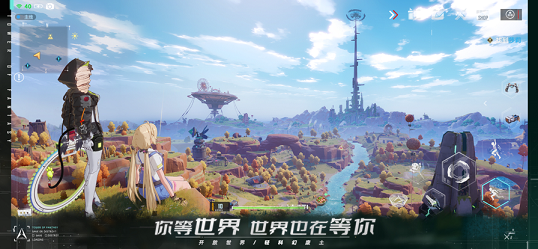 幻塔战姬手游截图4