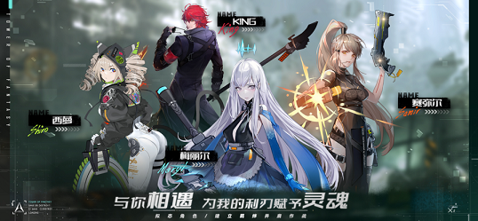 幻塔战姬手游截图6