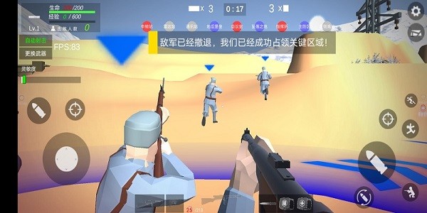 打鬼子模拟器游戏图4