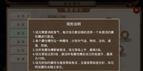 问道手游私sf无限元宝