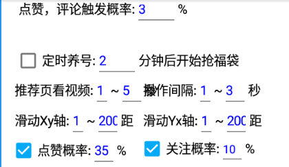 多宝抖抖音福袋app最新版下载