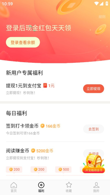 白马剧场最新版截图1