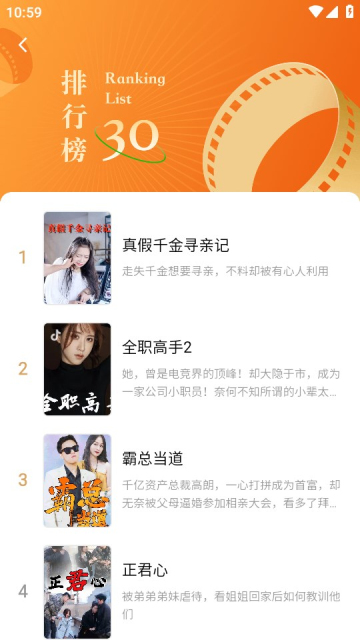 白马剧场最新版截图5
