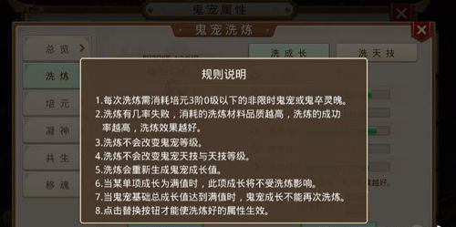 问道手游私sf无限元宝