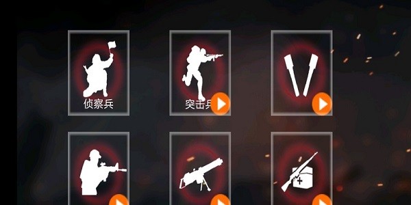 打鬼子模拟器游戏图1