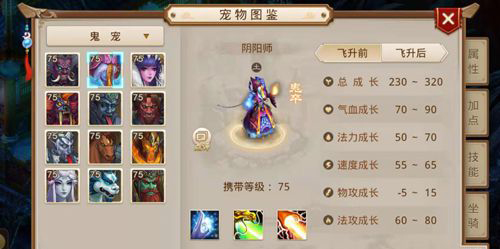 问道手游私sf无限元宝