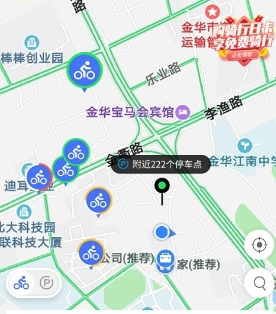 星骑出行共享电动车app手机版下载