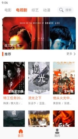 白桃tv图6