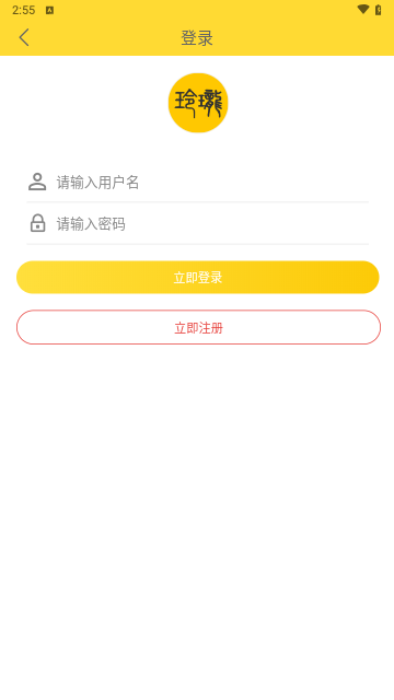 玲珑小说VIP解锁版图1