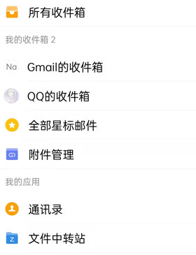 qq邮箱怎么看自己发过的邮件qq邮箱邮件已发送记录在哪里看来看看吧