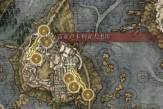 艾尔登法环魔法老师瑟濂支线魔法老师瑟濂支线任务图文流程