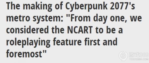 探索夜之城：赛博朋克2077地铁系统背后的设计理念