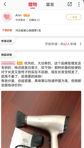 零转官方新版本app下载