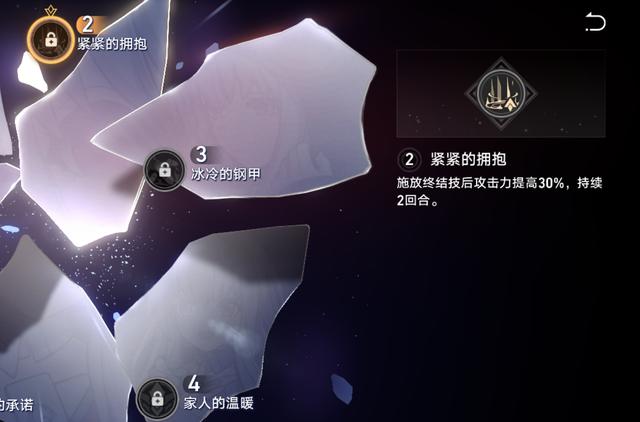 星穹铁道常驻池奖励怎么选，星魂提升，夺取铁道常驻