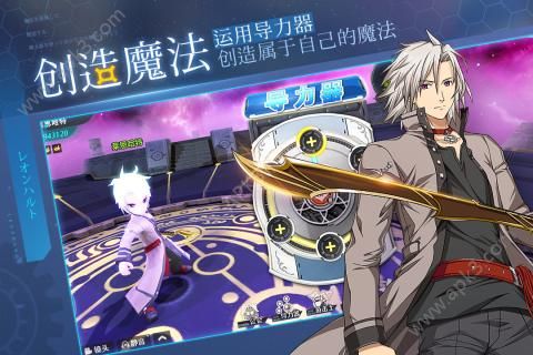 空之轨迹ol测试服