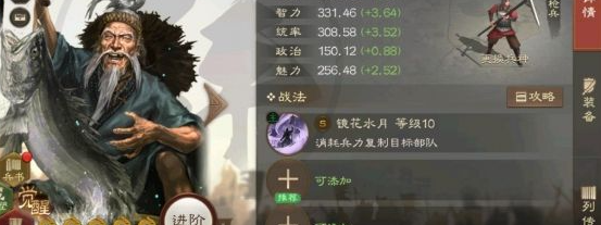 三国志战棋版左慈怎么样