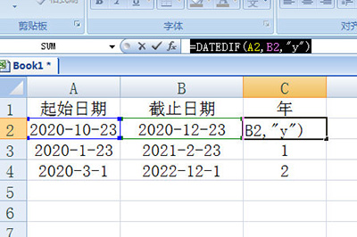 Excel怎么计算日期间隔一个函数搞定