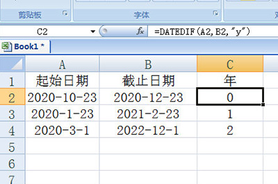 Excel怎么计算日期间隔一个函数搞定