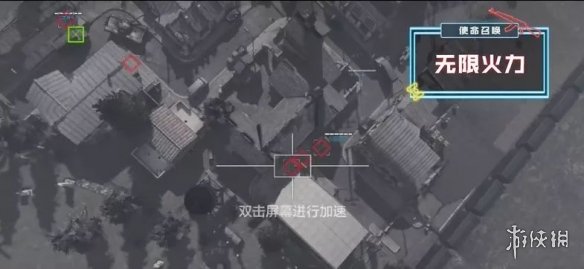 使命召唤手游无限火力怎么玩-无限火力模式玩法