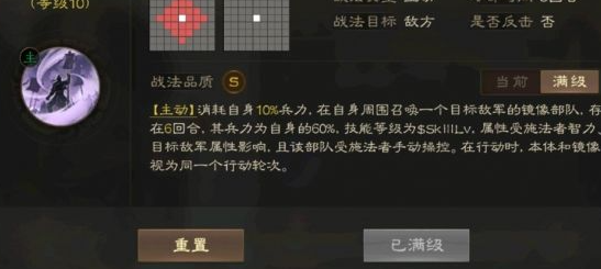 三国志战棋版左慈怎么样