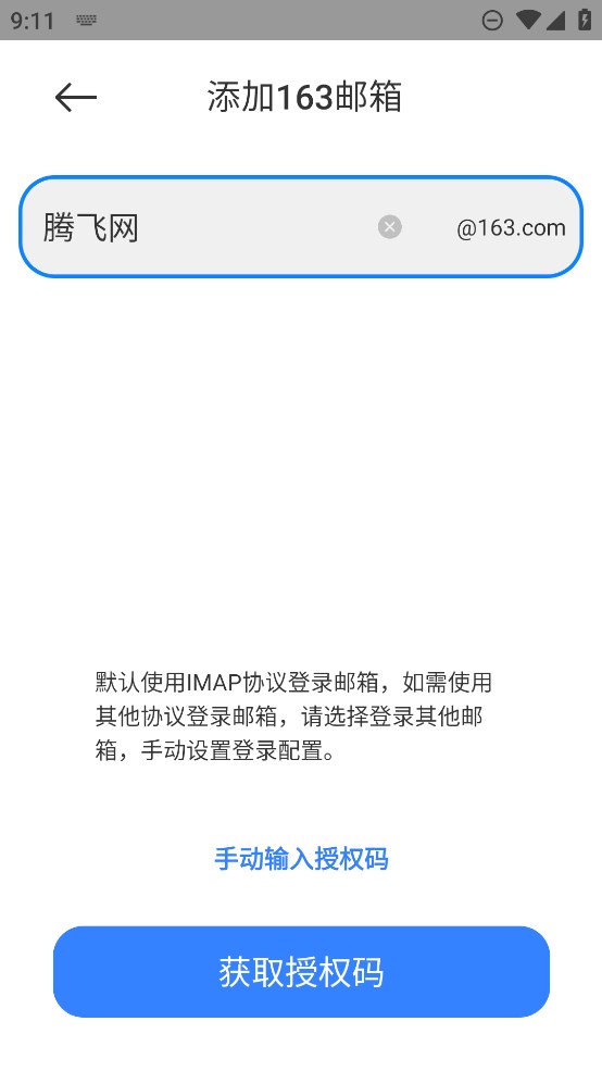 HyperOS图1