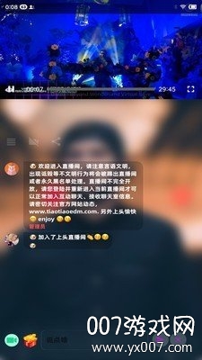 跳跳电音live正式版图2