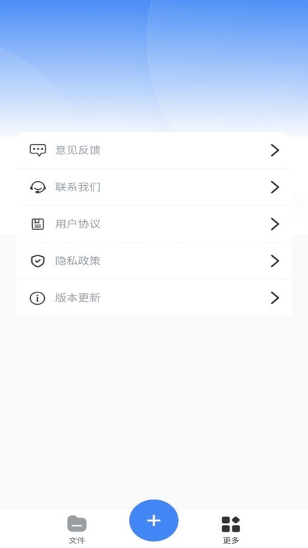 rarzip截图4