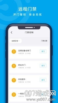 云卡咔咔极速打卡版图3