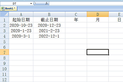 Excel怎么计算日期间隔一个函数搞定