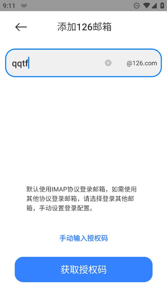 HyperOS图4