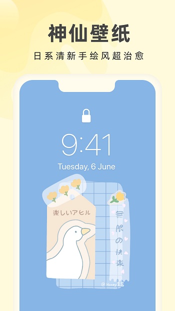 奶油主题壁纸大全图4