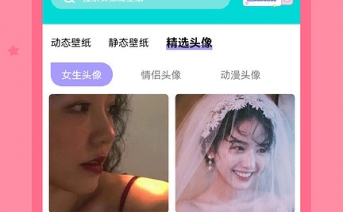 奶油主题壁纸大全图3