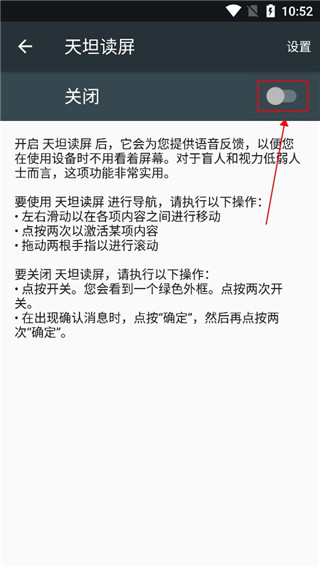 天坦读屏app官方版下载